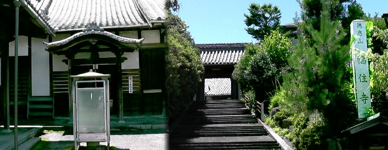 愛知・３８市史跡・社寺めぐりー半田市（その３）