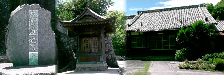 大街道地蔵尊。福住寺入り口角に鎮座されています。