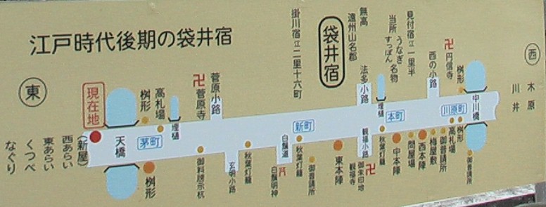 袋井宿天橋の掲示板。