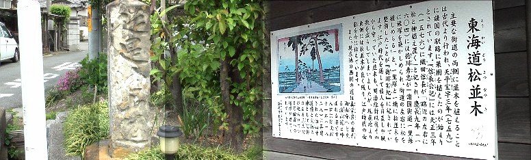 宿場内には油山寺への道標がいくつも見られます。