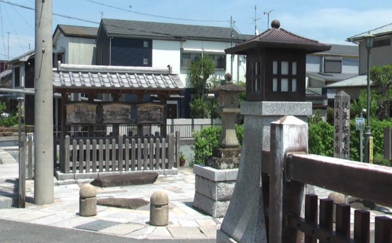 御幸橋と本町宿場公園、高札場、秋葉灯籠など復元されています。トイレも設置されています。