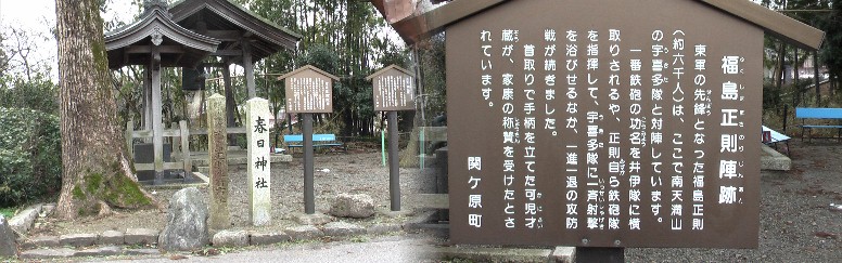 秀吉公尾張中村から京都～大阪城まで(その４)