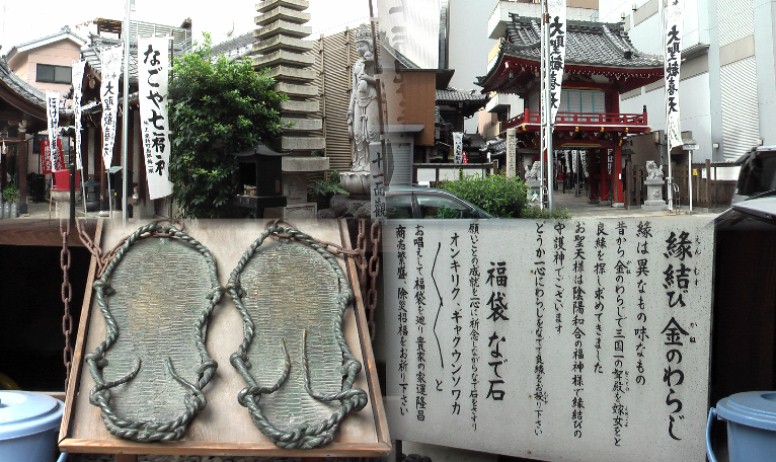 名古屋七福神：都心の真ん中、長者町繊維問屋街に際立つ存在の 福生院