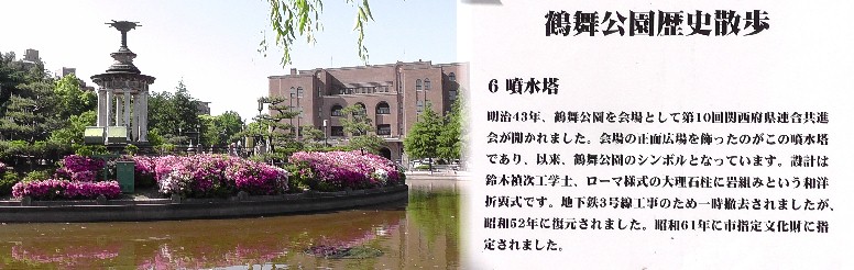 建物は名古屋市公会堂。