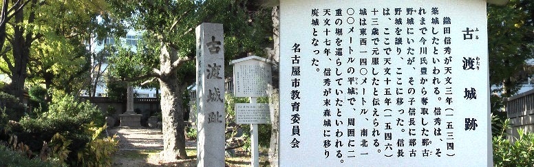 東別院の境内にあります。開門中は自由に参観できます。奥に見える石碑が明治天皇行在所旧跡