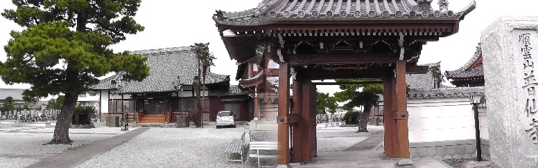 普仙寺。リンク：普仙寺