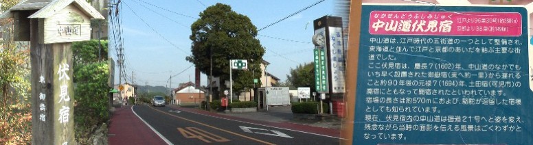 本陣跡付近の街道。