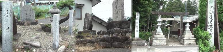 街道沿いにある石碑。左から「辞世塚」、妙見大菩薩・開墾記念碑、上恵土神社。