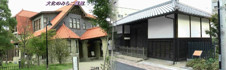 主税町長屋門(右)。駅からほぼ東北へ約1100メートル、東区白壁5丁目にあります。 主税町長屋門説明拡大。 関連:旧兼松家武家屋敷門 主税町長屋門 鬼頭景義宅址長屋門 左は文化のみ「二葉館」。 文化のみ「二葉館」