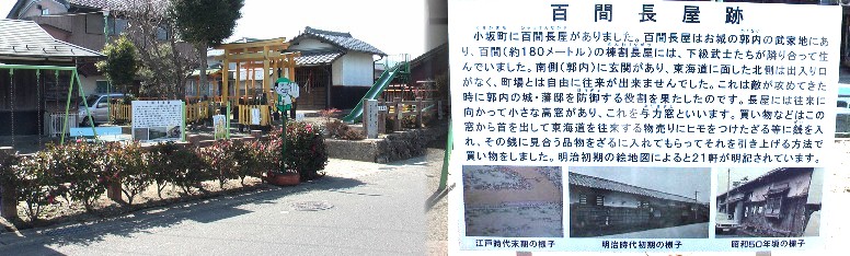 京方から水口宿を入ります。この付近は枡形道路になっています。