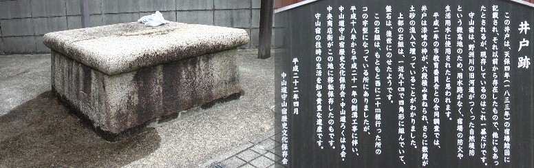 本陣推定地のすぐ左隣です。