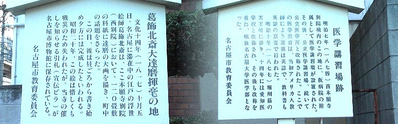 上記西本願寺別院境内に入りすぐ左。