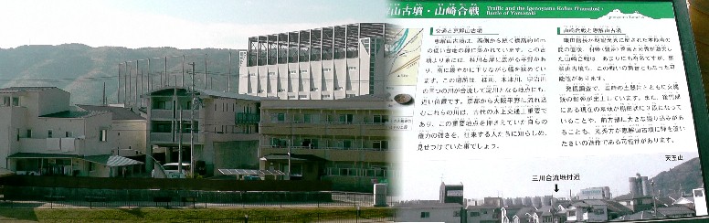 そこで同場所から天王山山崎城跡方面を撮りました。