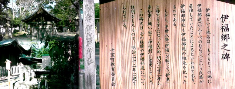 愛知・３８市史跡・社寺めぐりーあま市（その３）