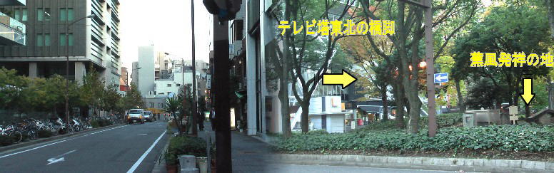 市内を唯一斜めに横切ってきた現・飯田街道はここで（旧地名：駿河町、家康と関連）完結しています 飯田街道終着点（左）から街道東、新栄町方面を撮る。右は終着点の「蕉風発祥の地」を撮る。 戦災前は テレビ塔東北支柱脚～旧宮町通り～本町・伝馬会所札