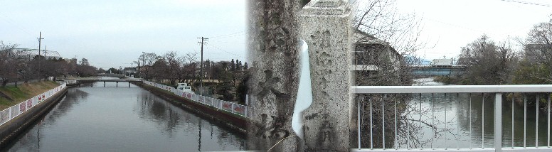 筏大橋から下流（左）、と上流（右）を撮る。中は筏大橋の親柱、年号は明治四十巳み？年5月と 刻まれています。 ふたつや道標