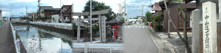 踏み切りを越えいよいよ宿場の中心に入ります。白山神社と前を流れる南方川。 まもなく池尻一里塚跡(右)。 池尻一里塚跡