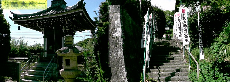 愛知・３８市史跡・社寺めぐりー美浜町(その１)