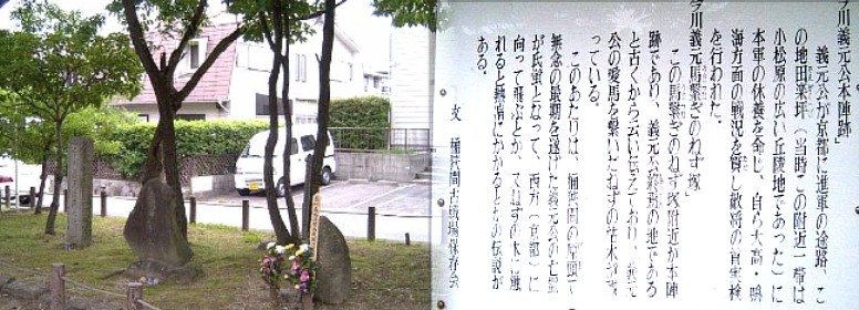 桶狭間古戦場公園内にあります。