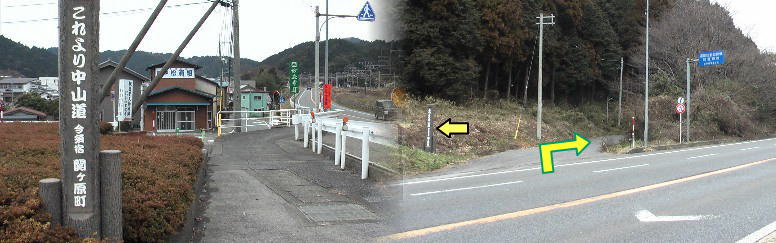 今須一里塚跡から西方：今須宿を写す。右は同場所から中仙道・関が原宿方面へ入る道標を撮る。