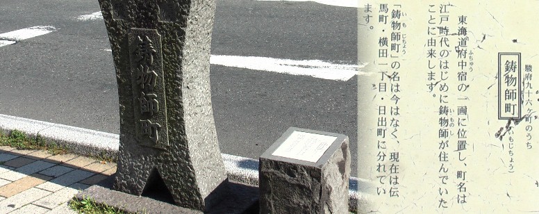 いよいよ府中宿の中心部へ入る。