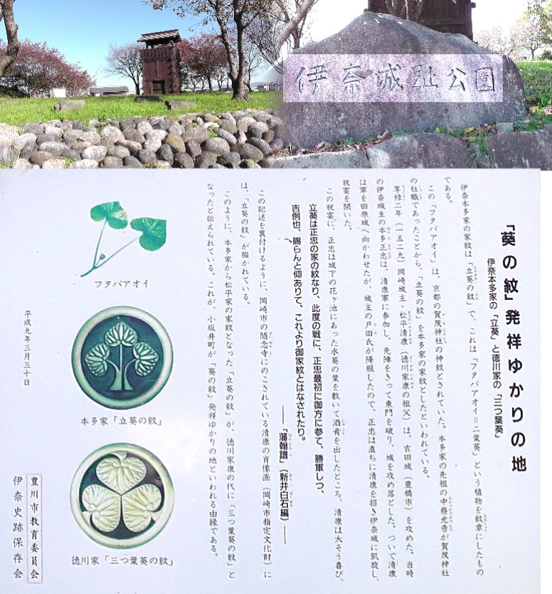 愛知・３８市史跡・社寺めぐりー豊川市(その６)