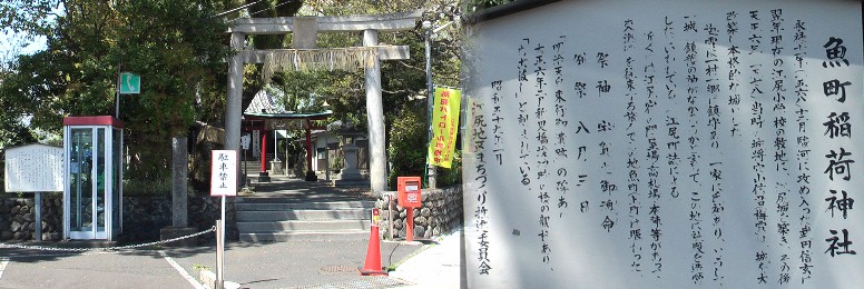 江尻銀座の西端にある。