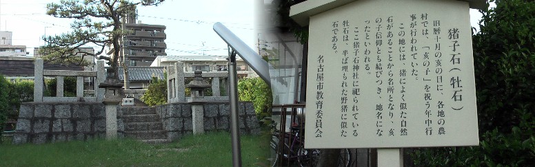 香流川に架かる新屋敷橋北東約300m。