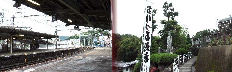 臨渓院境内の「おりつる観音」。左はすぐ下の犬山遊園駅。