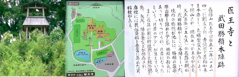 左端は本陣の物見櫓の遠望。