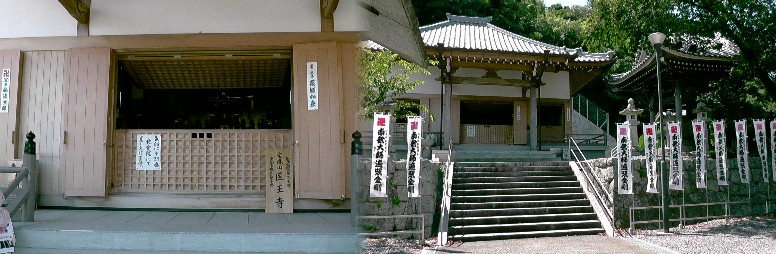 医王寺。知多新四国霊場第三十番札所 知多四国霊場会公式サイト 南知多 三十三 観音霊場会・医王寺
