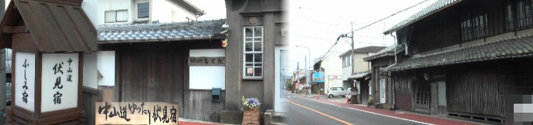 一本松公園向かい側のおやすみ処「らくだ」。旧旅籠三吉屋の建物です。