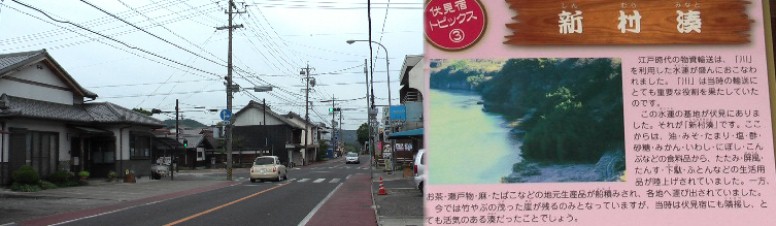 一本松公園前の街道（東方面を撮る）と内部の掲示案内。