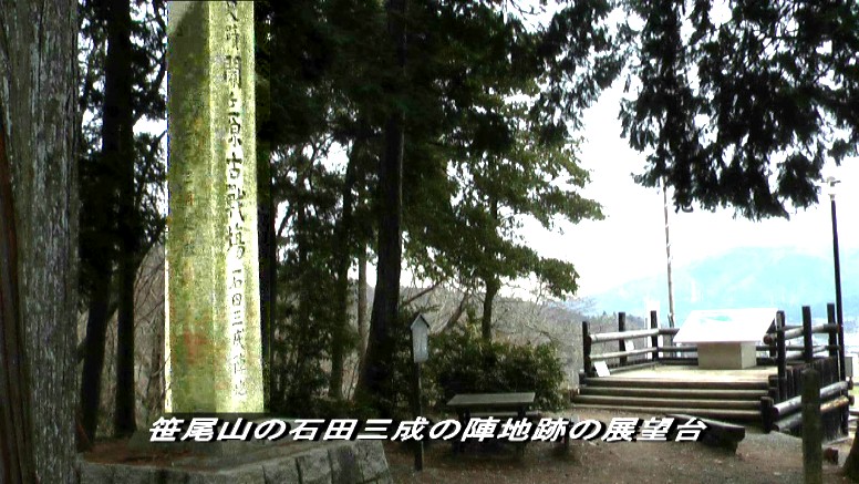 秀吉公尾張中村から京都～大阪城まで(その７,関が原合戦特集)