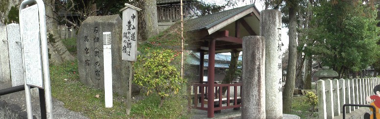 石畑一里塚跡。立て場茶屋があったといわれる。