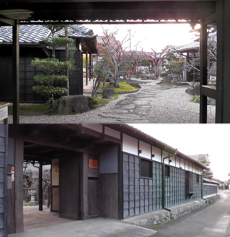 石川家住宅。上・石川家住宅内庭。下・長屋門及び外観。 石川家住宅