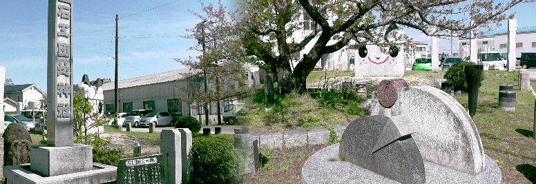 60社の石製品加工業者が集まる石工団地内の石工団地神社の石碑が建つポケットパーク。