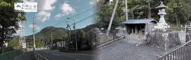 石巻山登山口（左）。右は登山口に建つ常夜灯と石仏像の祠。 石巻神社及び石巻山登山口