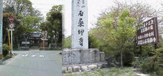 左は広重画ずばりの場所と思われます。平成10年4月12日撮影