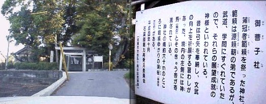 神社正面左折し約８０メートルのところに石薬師寺があります。