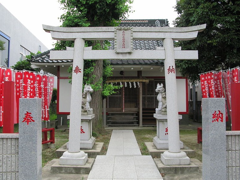 一色稲荷神社（埼玉県幸手市）。 クリエイティブ・コモンズ 表示-継承ライセンスの下で利用可能です 正一位一色稲荷神社(幸手城跡)。 一色稲荷神社 (幸手市)