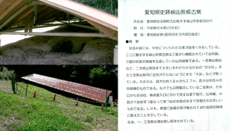 愛知・３８市史跡・社寺めぐりー阿久比町(その１)
