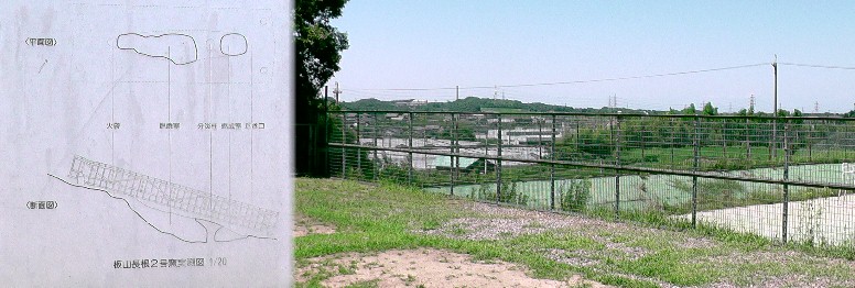 板山長根古窯から眺める付近の風景。