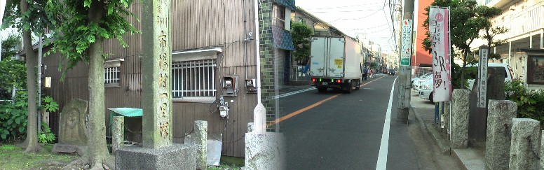 市場村一里塚と付近の旧東海道街並み。