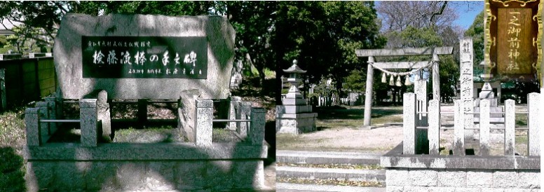 一之御前神社。リンク: 一之御前神社 一之御前神社