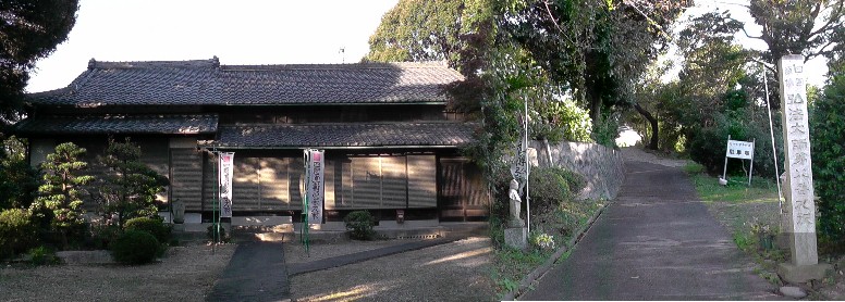 一如寺。 リンク:四国直伝弘法・一如寺 一如寺