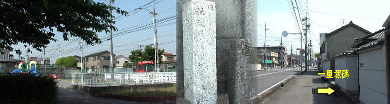 旧稲置街道一里塚。高さ６０～７０ｃｍ、民家の塀際で見逃しやすい。左は尾張藩のお休み処 ：丹羽家跡地の小公園。名古屋と小牧は距離が長く「間の宿」が置かれるのですがそれほどの 集落もなく鷹狩りを兼ねたお休み処が置かれていたようです。 味鋺原新田