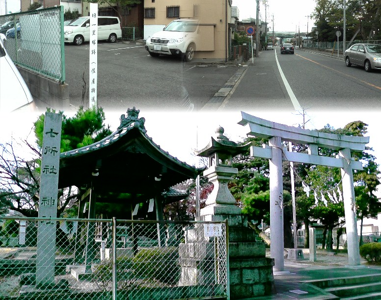 七所社前の一里塚跡（大治町）。