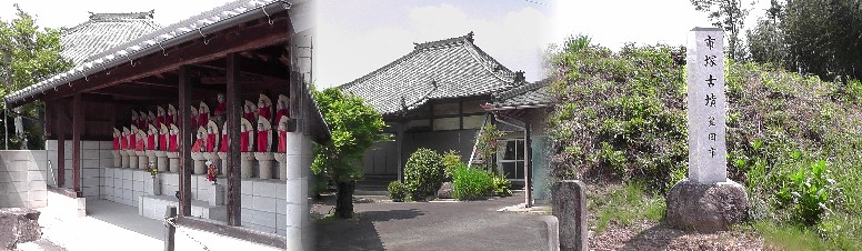 極楽寺（左、中）。極楽寺と隣接する市塚古墳。この石碑が判らなく、畑仕事のお父さんに 案内して頂き有難うございました。 市塚古墳