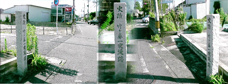 竹ケ鼻一夜堤跡。